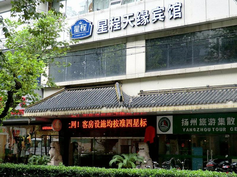 Starway Yangzhou Tianyuan Hotel Exterior photo
